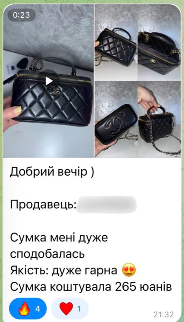 Відгук клієнтки 3